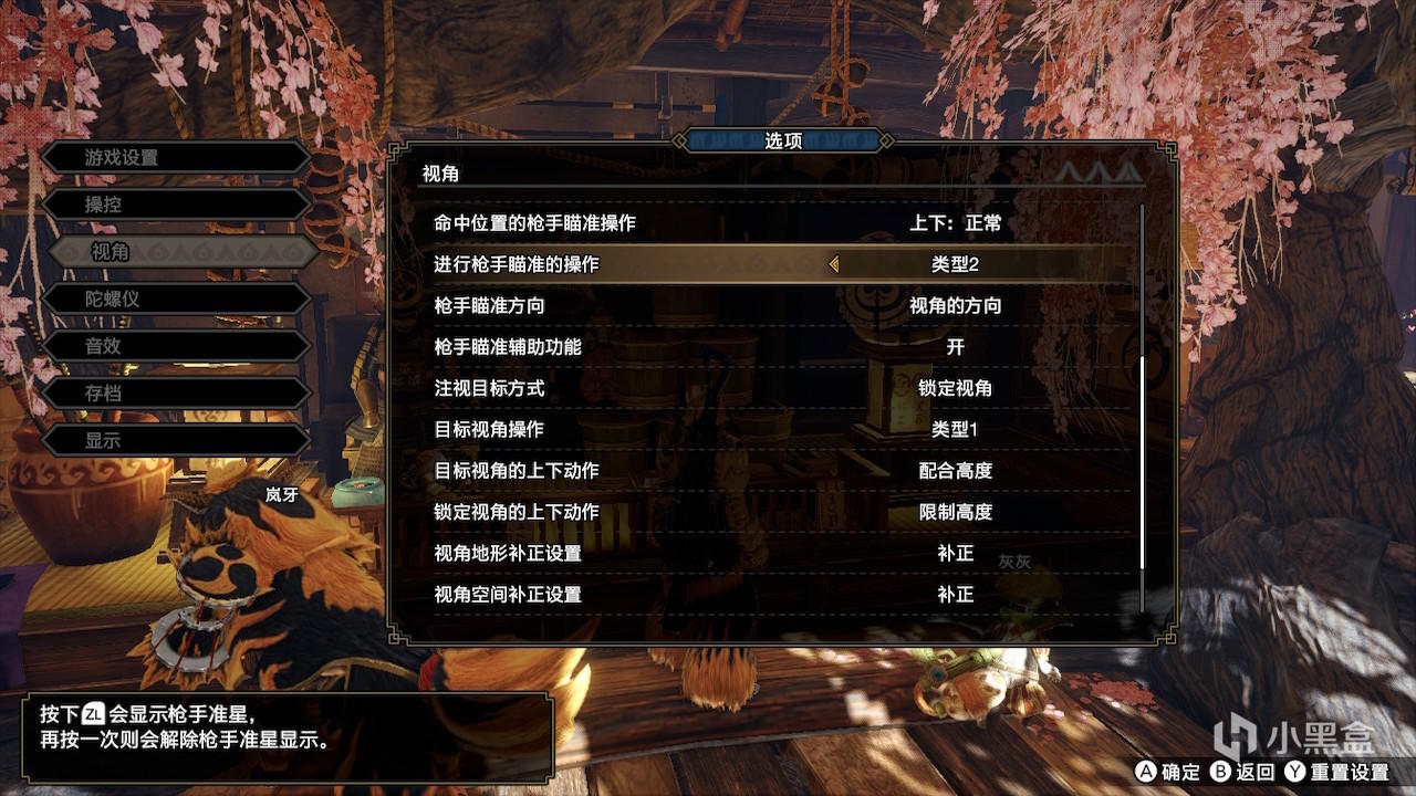 优享资讯 Mhr 版本答案斩裂弹 轻弩操作设置及开荒简析