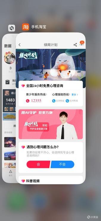 【关于自杀搜索栏】请你好好活着,我们一直都在!(4群的群友投稿)-批哩批哩