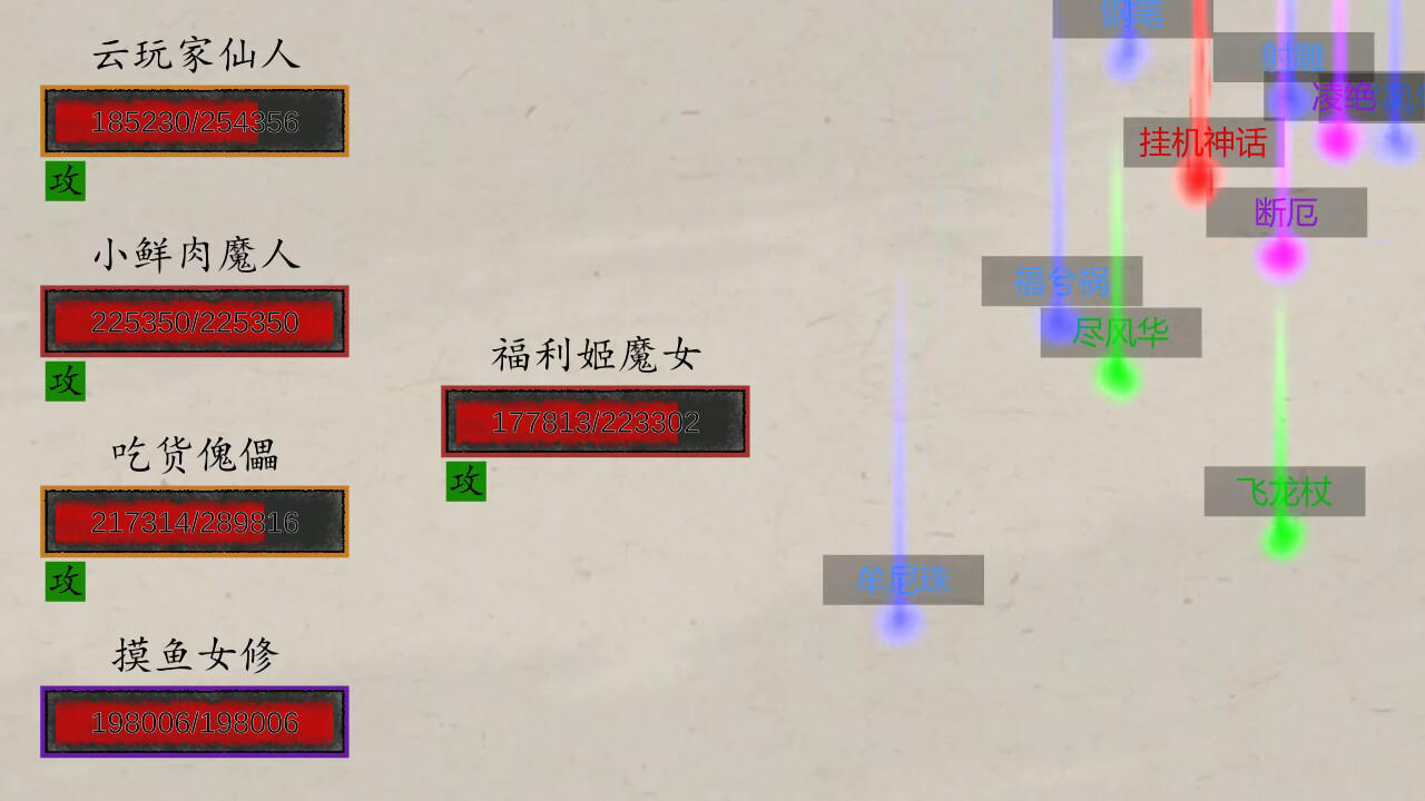 基於文字遊戲《掛機神話》現已在Steam商店推出