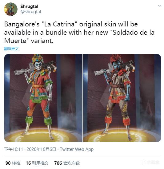 apex英雄万圣节新增英雄皮肤一览