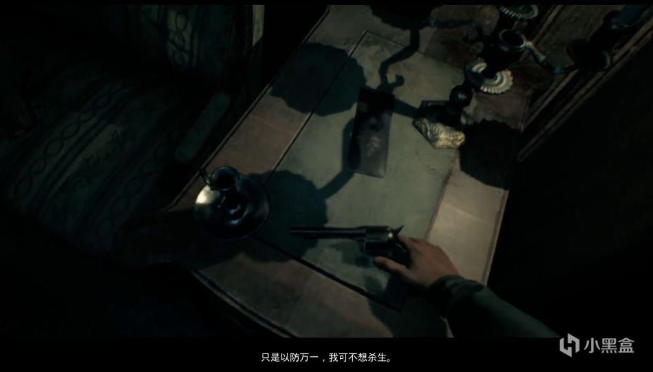 《心魔》：2019年度最佳恐怖游戏，众筹游戏竟有这等质量？ 8%title%