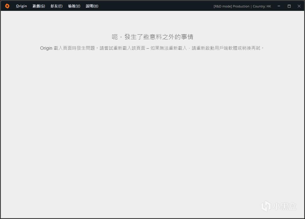 小黑盒 Steam玩家的必备应用 绝地求生 战绩查询