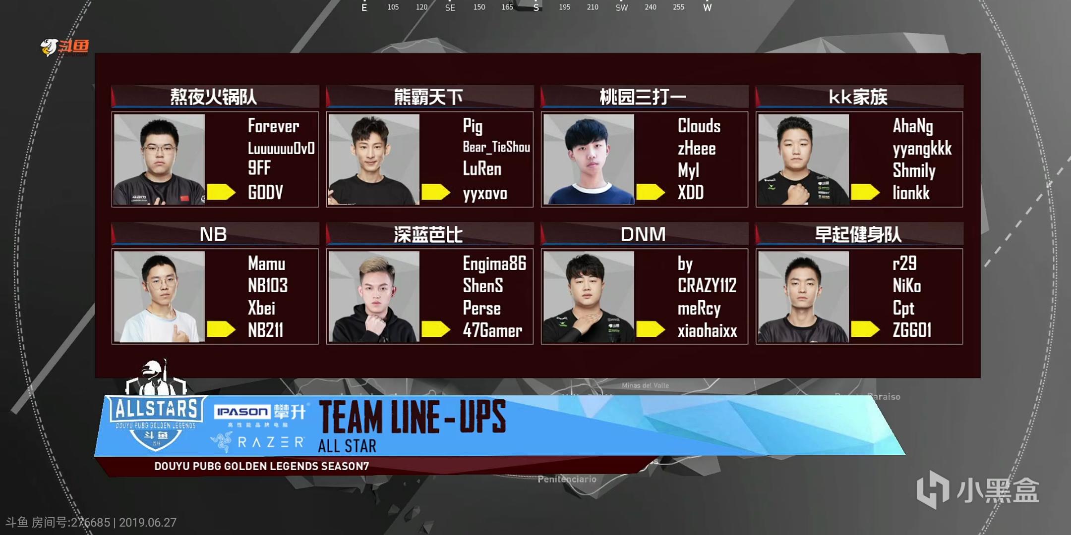 黄金大奖赛全明星战报白给战队配合默契双排吃鸡