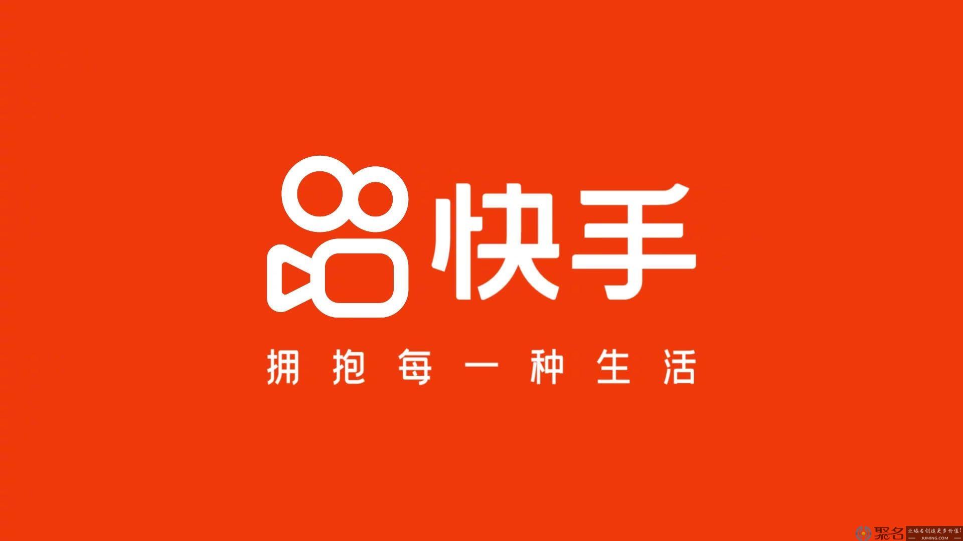 快手一季度營收252.2億同比增19.7%，淨利4200萬元