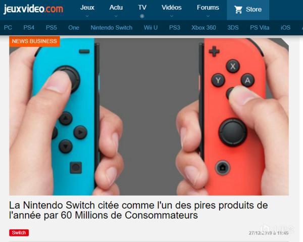 Switch被法国消费者协会评为年度最脆弱产品 1%title%