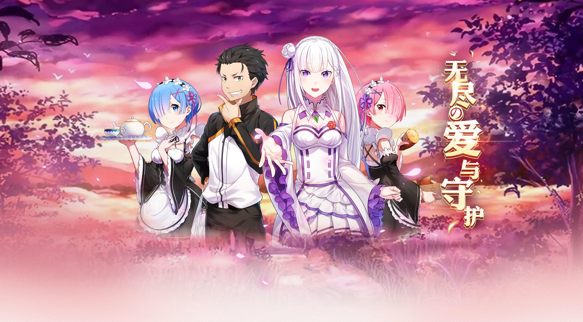 下载《re0》手游赢取北海巨妖耳机 | 微信html5游戏源码发布站