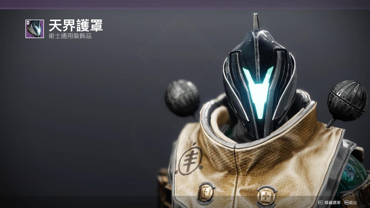 命运2天选赛季第十周光尘商店内容介绍