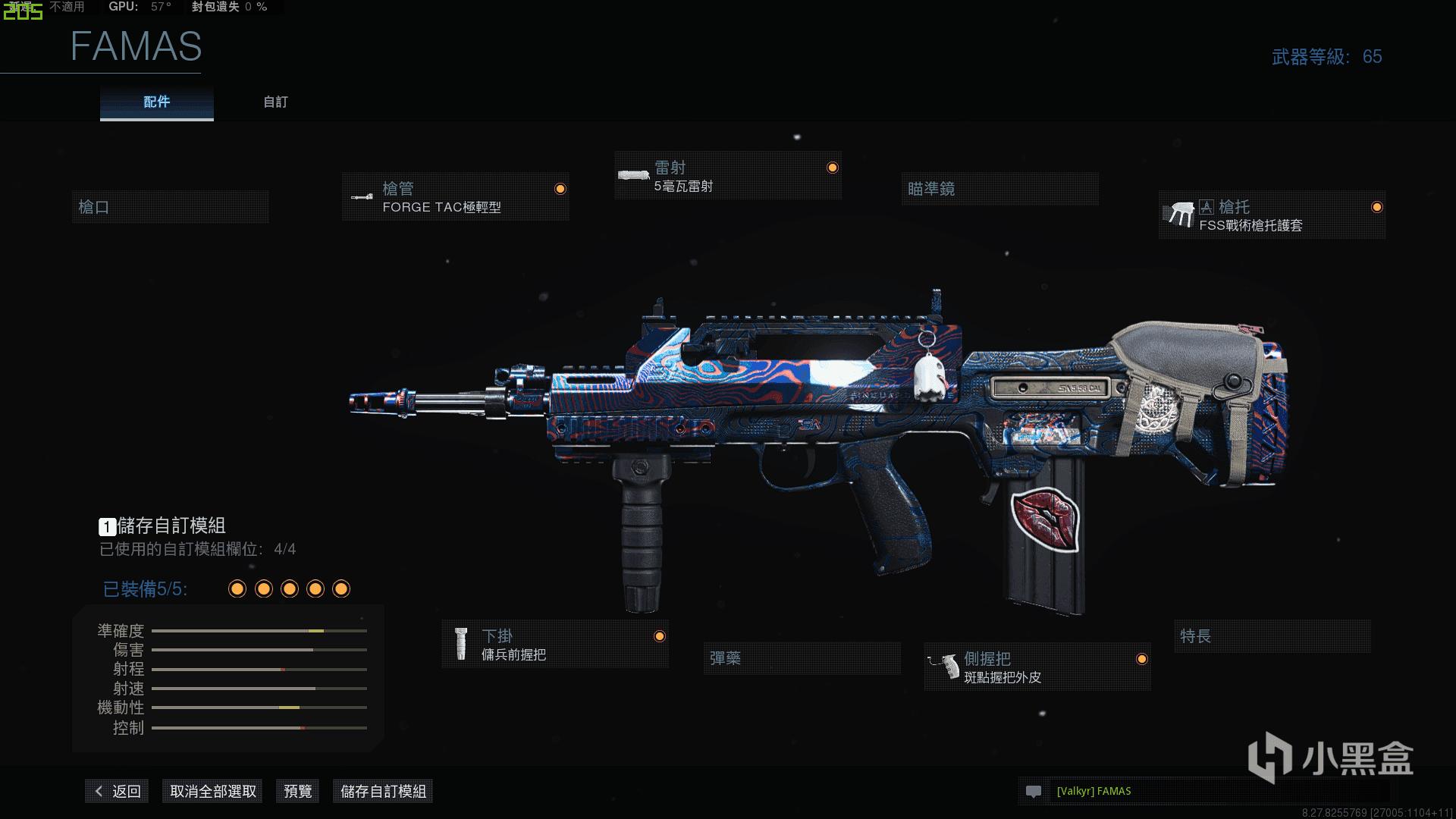 使命召唤16法玛斯fr556枪械详解攻略