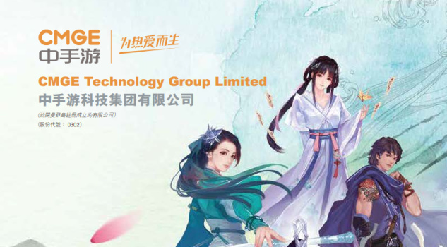 《仙劍世界》將本地化部署微軟GPT技術
