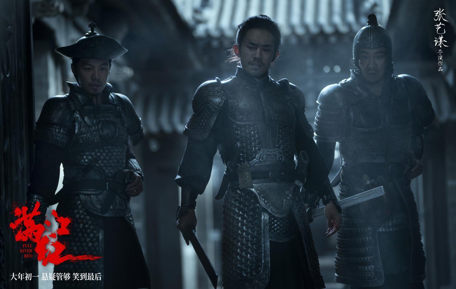 《滿江紅》網播官宣定檔！4月28日上線騰訊、優酷