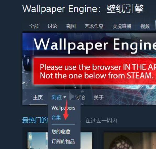 小黑盒 Steam玩家的必备应用 绝地求生 战绩查询