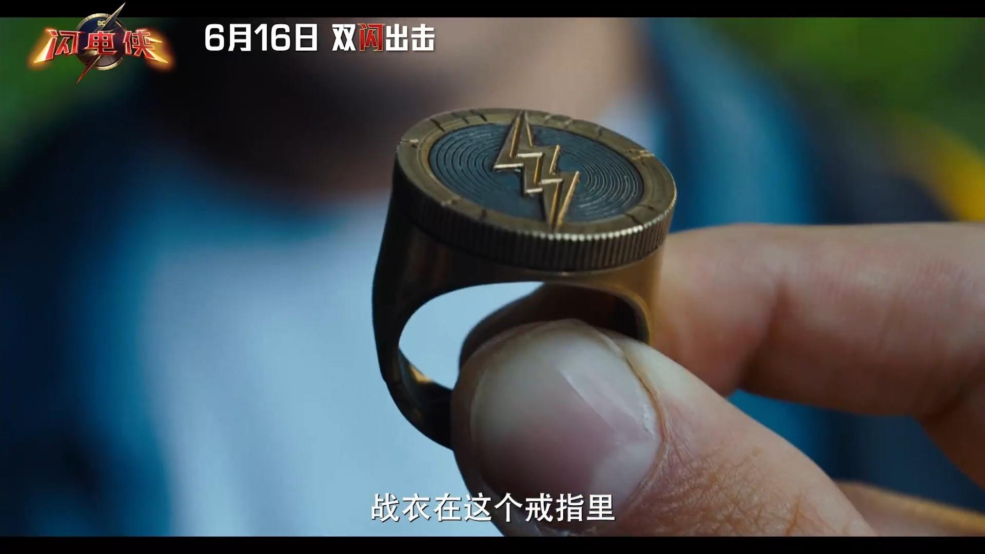 《闪电侠》新预告：战衣戒指出现 披露闪电侠变身！