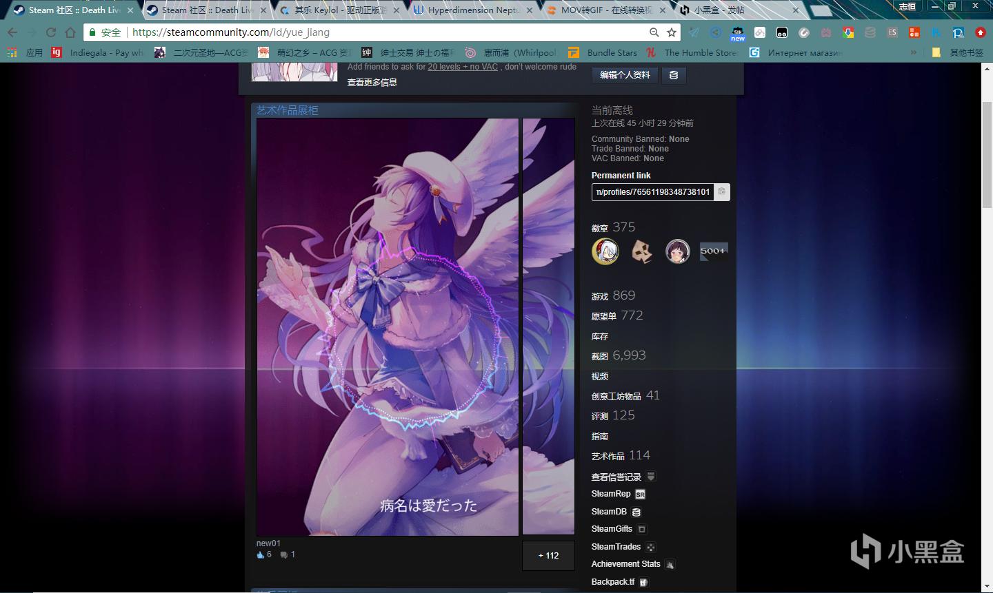 硬核教程向手把手教你制作带有频谱的steam艺术展柜