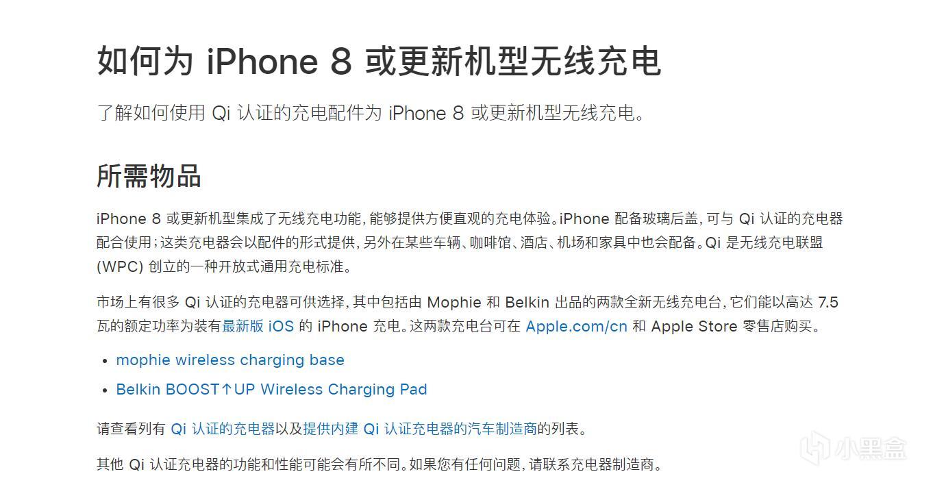 ios13.1更新了什么功能 ios13.1第三方快充能用吗 ios13.1更新了什么功能 ios13.1第三方快充能用吗