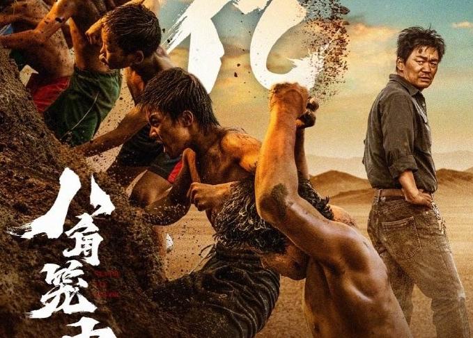 王宝强《八角笼中》点映票房破2亿！想看人数近40万