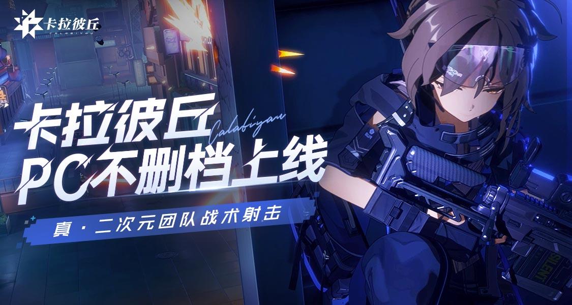 紙片人老婆，真的能射爆嗎？