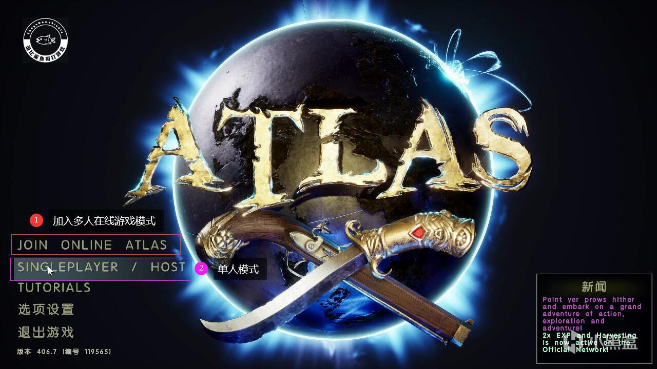 海战生存游戏《ATLAS》：知道这些，助你在游戏里活过三天 2%title%