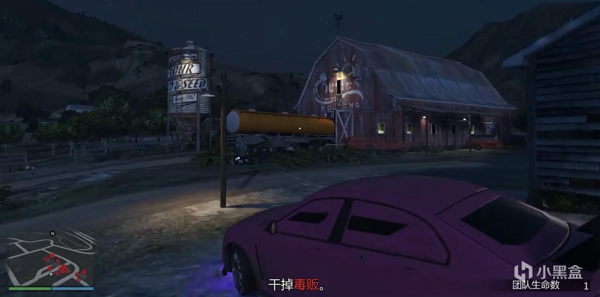 GTA5 首轮募资教程插图37