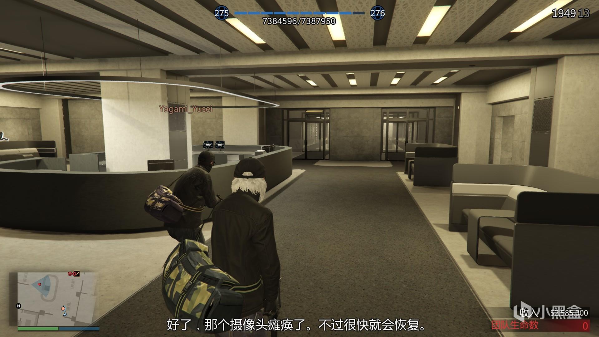 《侠盗猎车手5》赌场豪劫暗改及应对办法