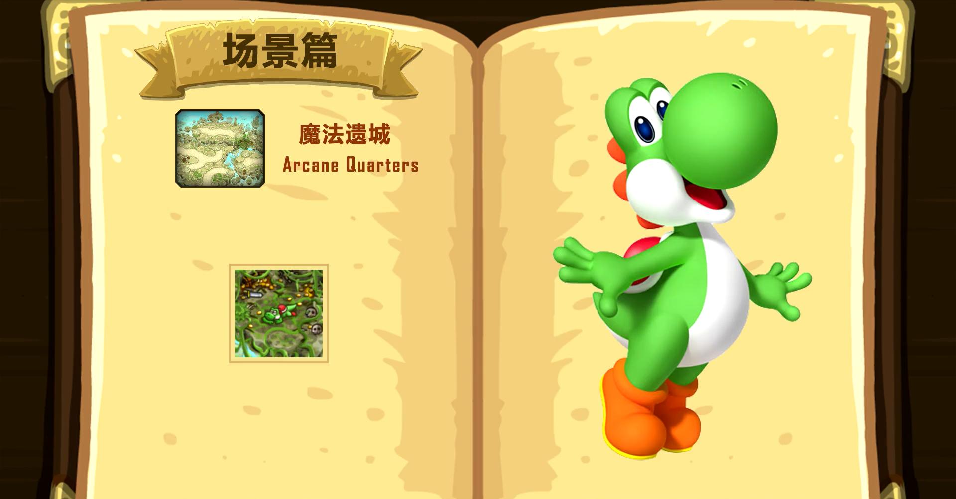 探寻皇家守卫军起源中鲜为人知的梗和彩蛋上