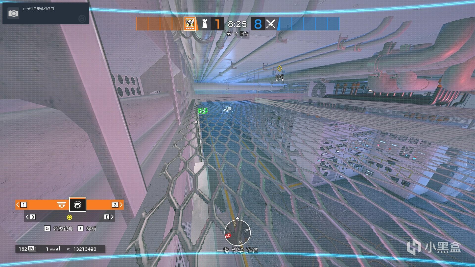 彩虹六号游艇女武神黑眼点位