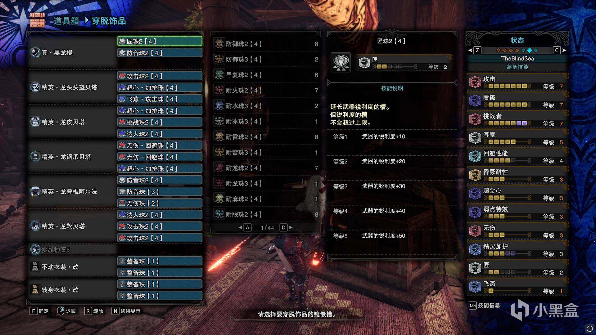 冰原精神抖擞 Mhw冰原 冰原dlc Ucg商城