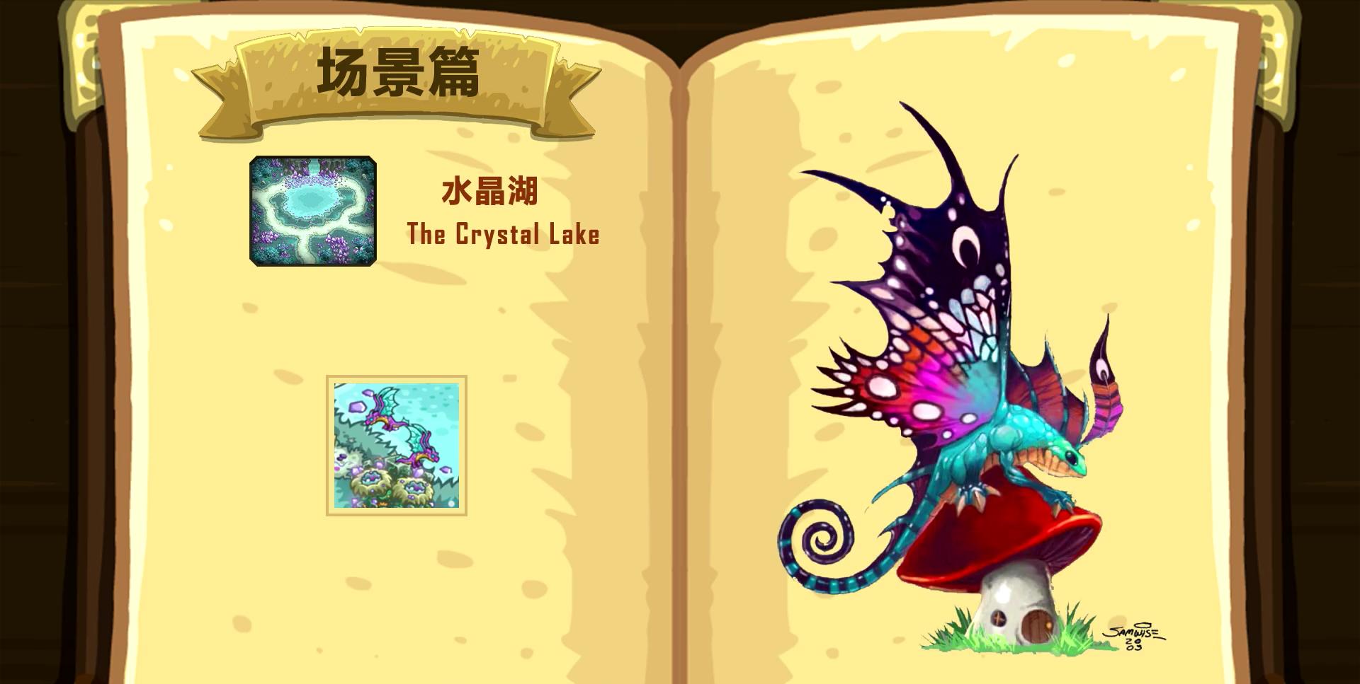 探寻皇家守卫军起源中鲜为人知的梗和彩蛋上