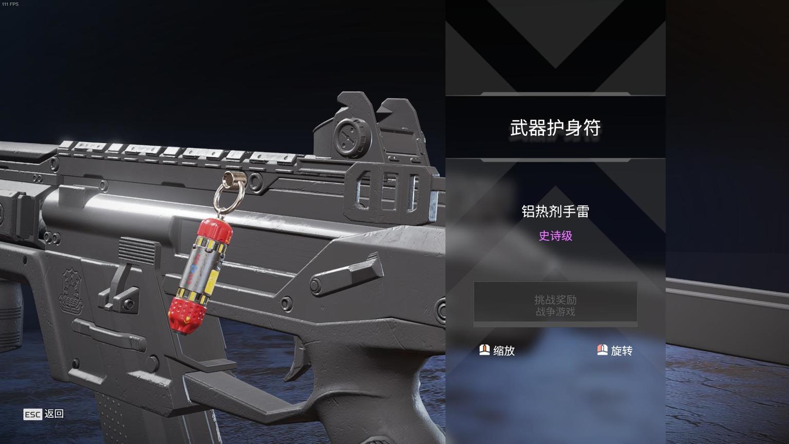 apex英雄战争游戏活动奖励及首周商店内容一览