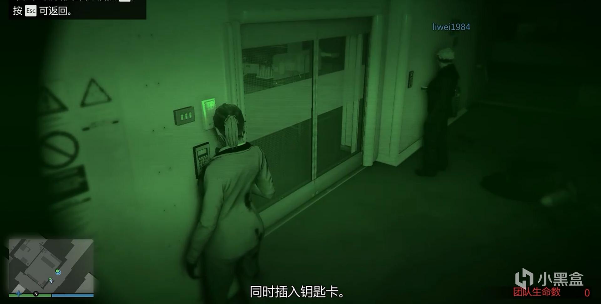 GTA5 突袭人道实验室教程插图49