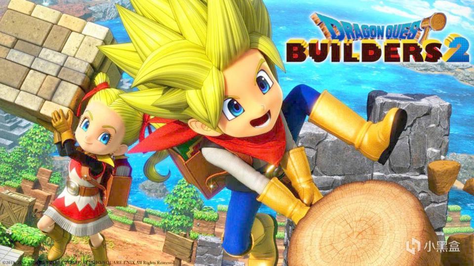 《勇者斗恶龙 创世小玩家2》(dragon quest builders 2) 2021.5.4 xgp