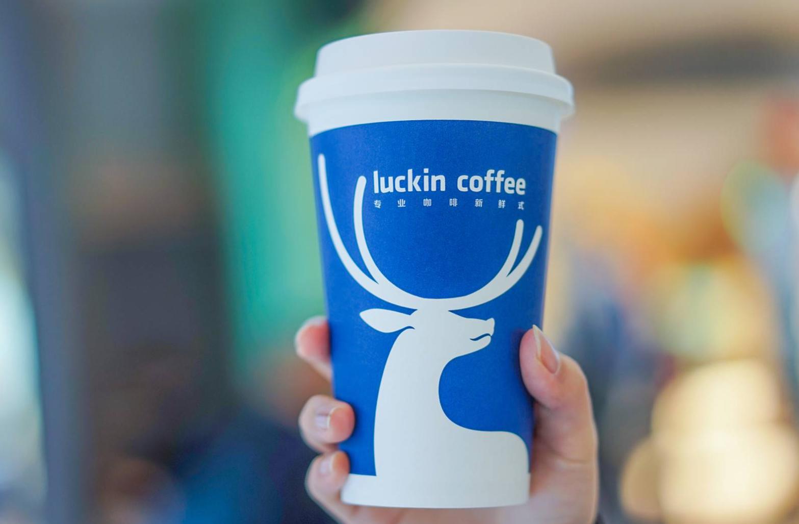 瑞幸回應與迪奧聯名：以官方消息爲準