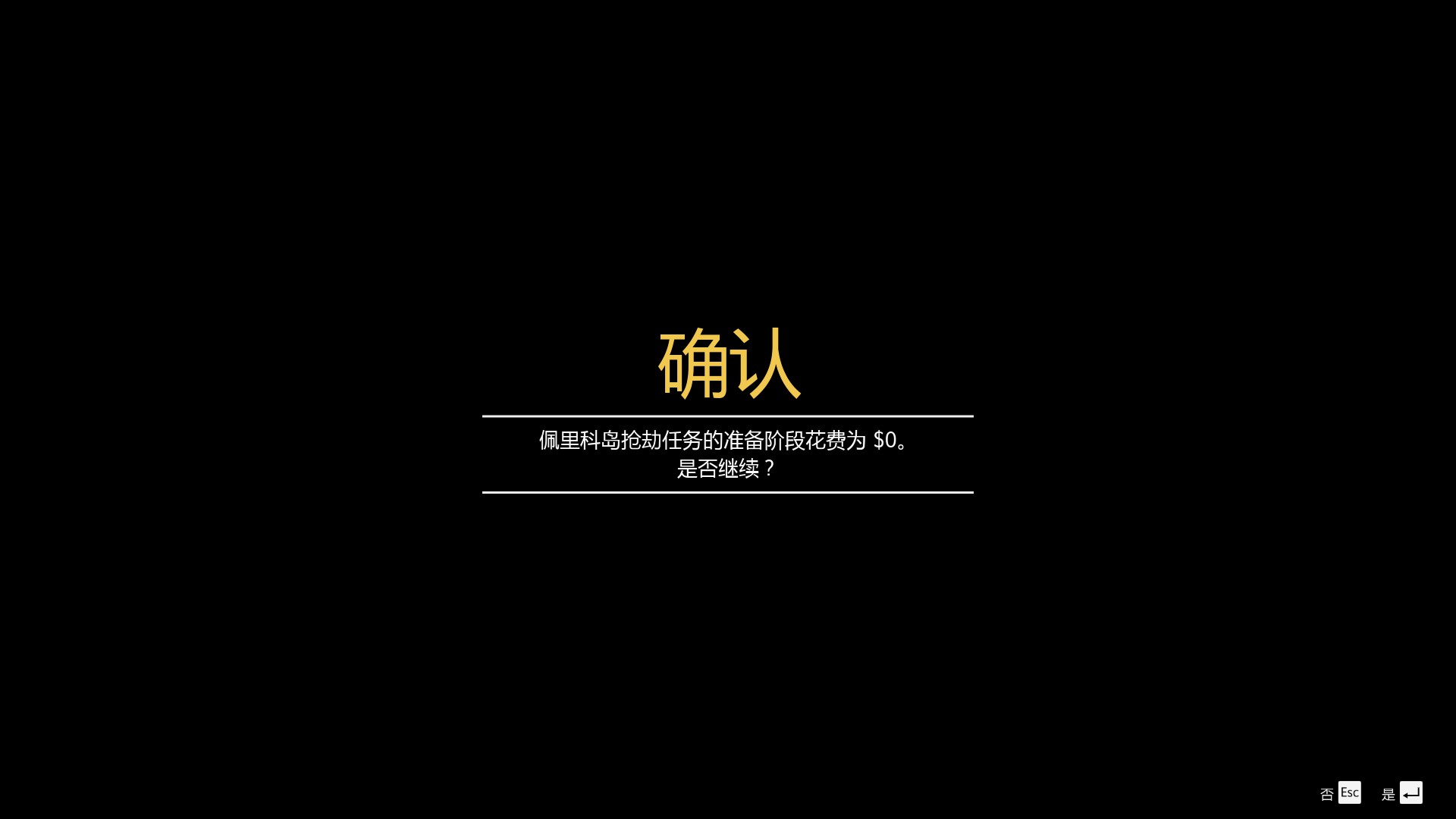 《洛城周报：小佩岛藏大机缘，新列兵赢旧情结》插图1