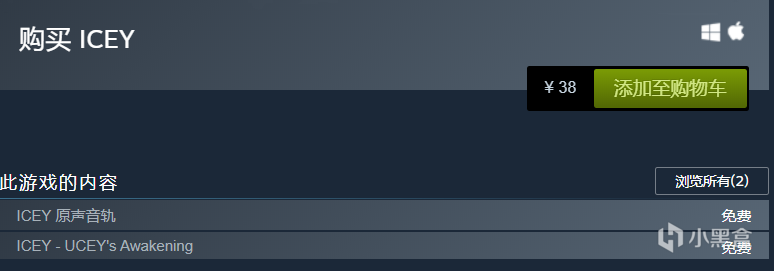 横版动作游戏《艾希》重新上架国区Steam商店 3%title%