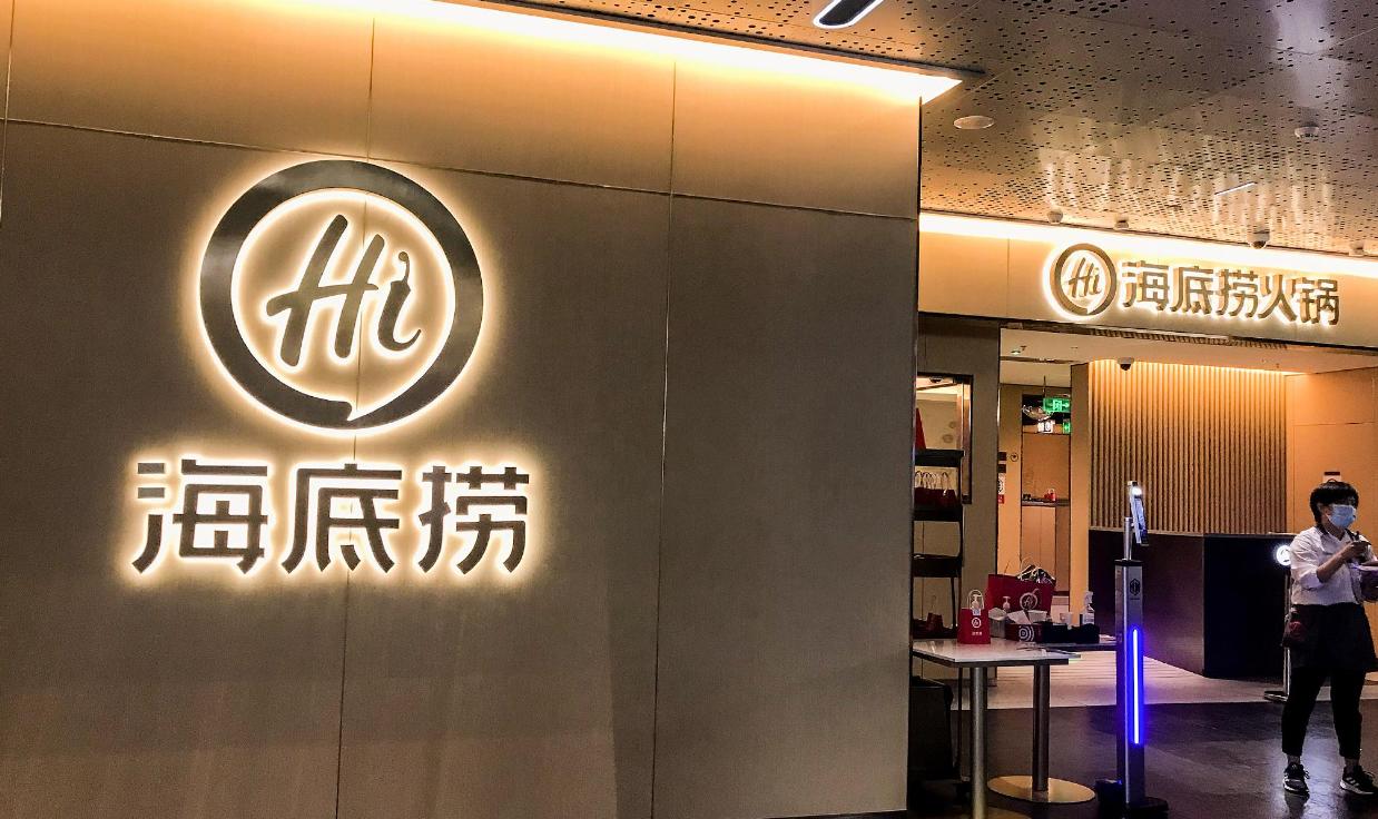 海底捞2022年营收347亿！“最牛打工妹”杨利娟接任后扭亏为盈