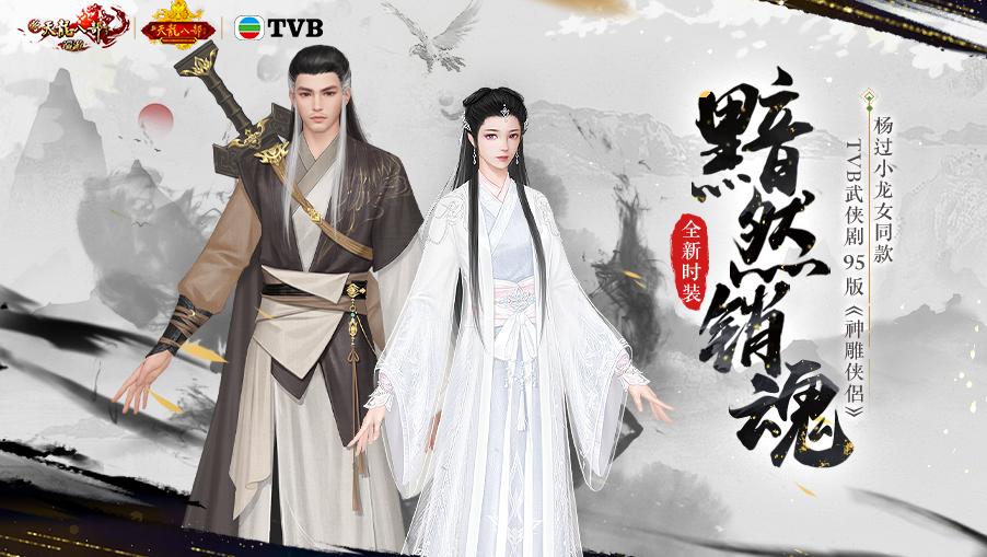 曾經的國產MMO標杆，悄悄賺了16年還在增長