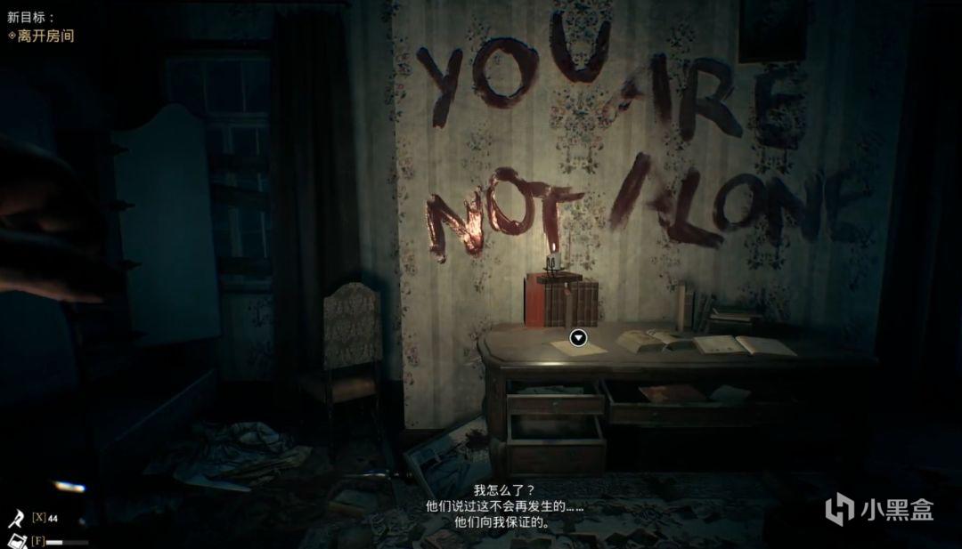 《心魔》：2019年度最佳恐怖游戏，众筹游戏竟有这等质量？ 16%title%