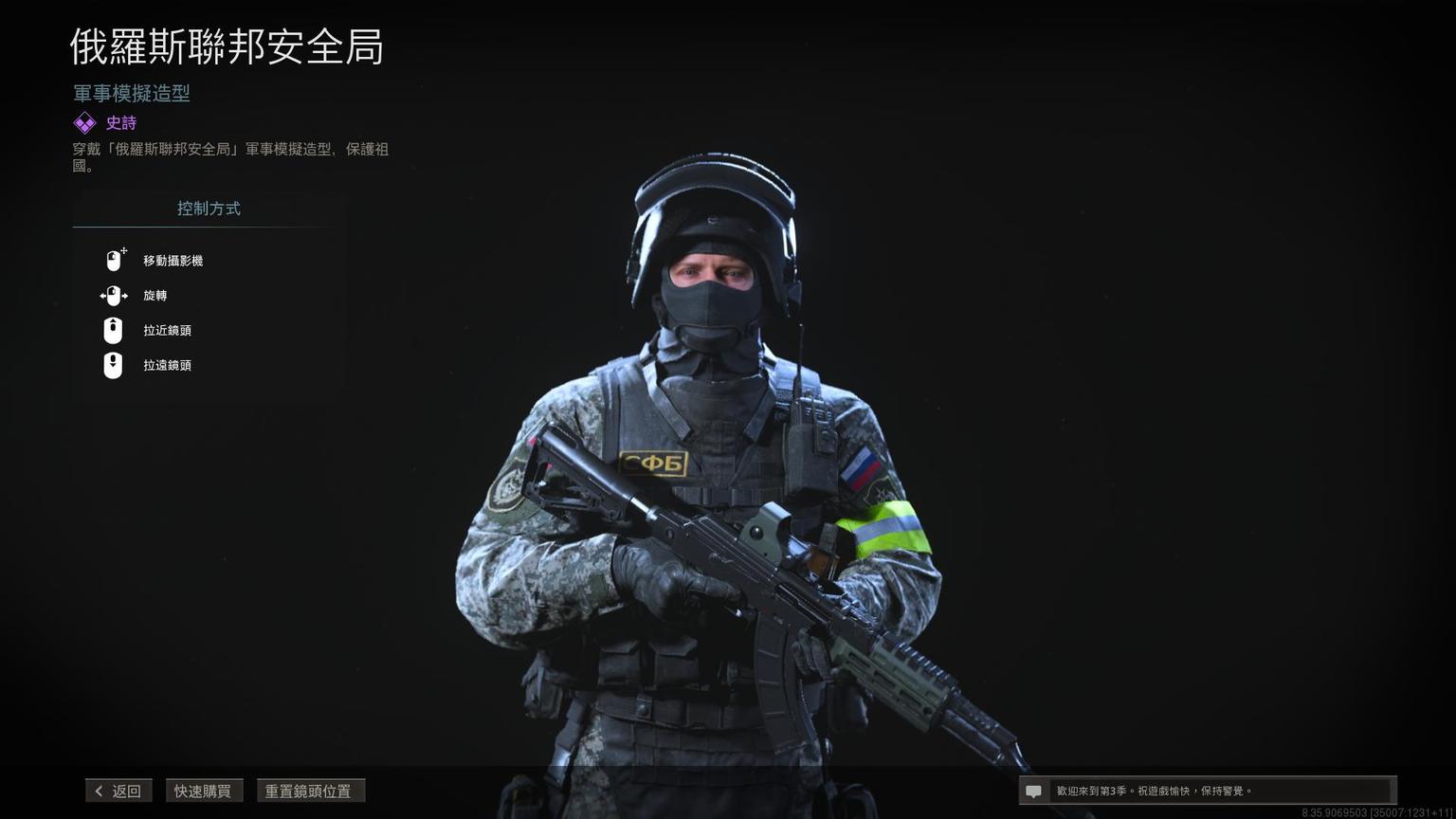 使命召唤16现代战争全商店组合包代码四301400