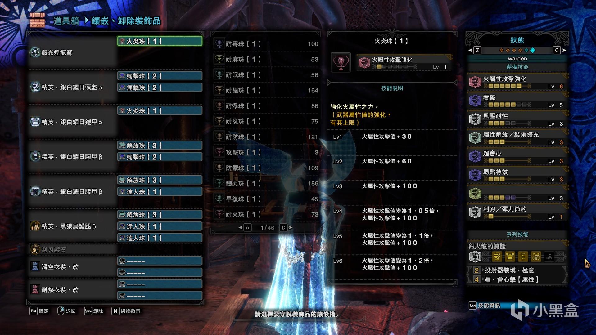 小黑盒 游戏玩家的必备应用 立即下载 扫码下载小黑盒app 发现游戏分享快乐 App 内打开 Avatar Zinogre Lv 2年前 怪物猎人世界 怪猎冰原 轻弩毕业配装分享 本文涉及的配装均为解禁后配装 故不再将素材放在首位 个人感想 轻弩主要分两种配装 小黑盒 游戏玩家的必备应用 立即下载 扫码下载小黑盒app 发现游戏分享快乐 App 内打开 Avatar Zinogre Lv 2年前 怪物猎人世界 怪猎冰原 轻弩毕业配装分享 本文涉及的配装均为解禁后配装 故不再将素材放在首位 个人感想 轻弩主要分两种配装