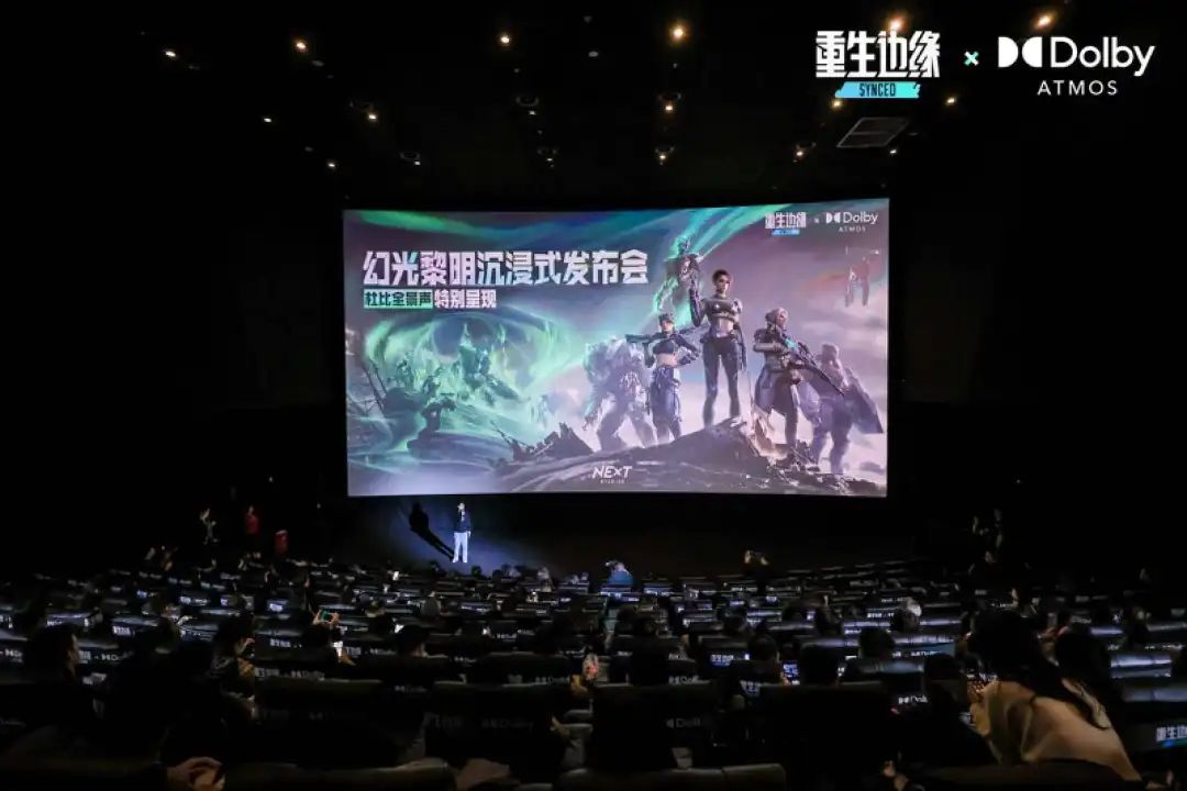 騰訊把我們拉進電影院，結果是爲了這？