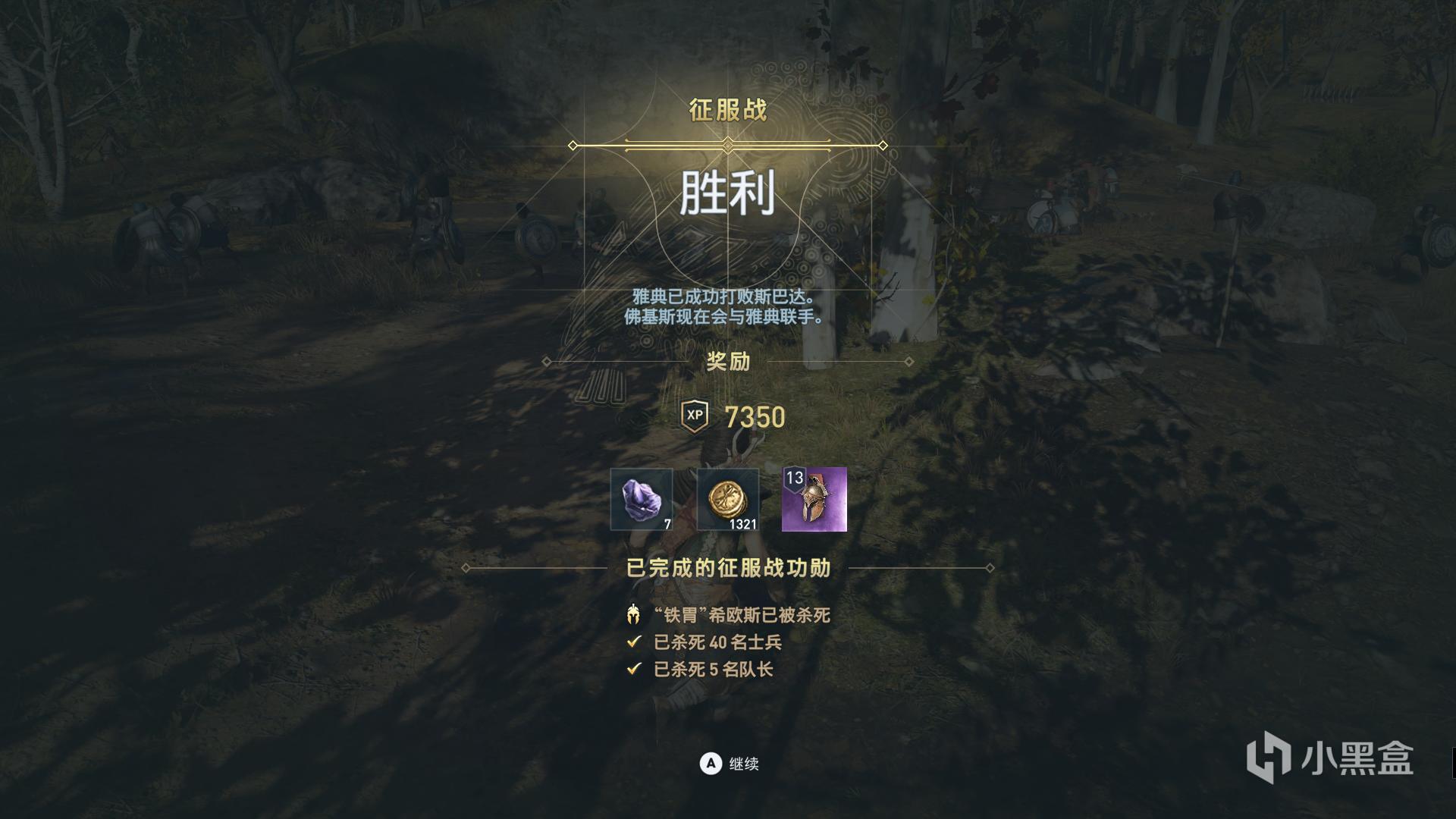 小黑盒 Steam玩家的必备应用 绝地求生 战绩查询