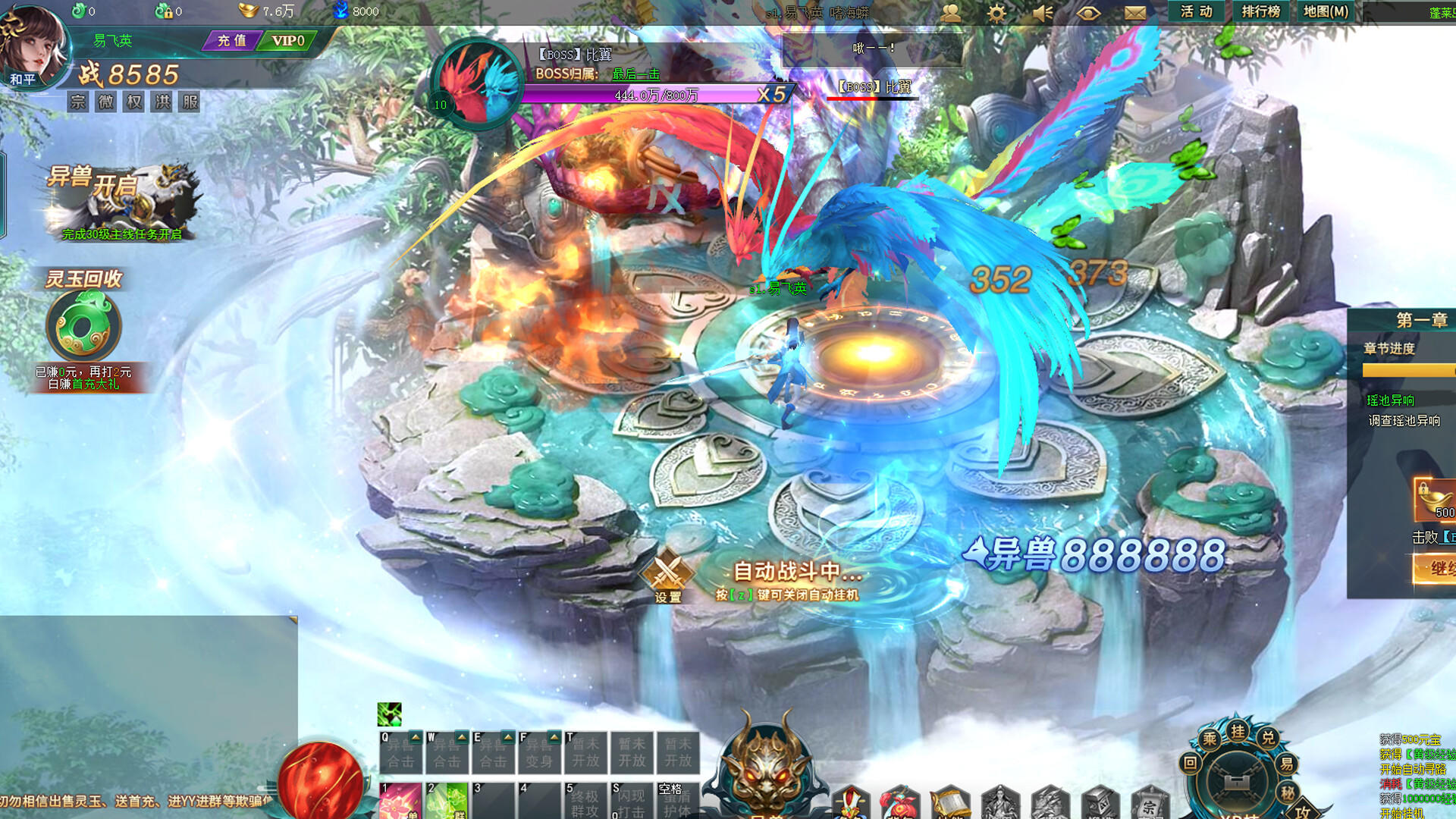 2.5D遊戲《上古傳說》現已在Steam商店免費推出