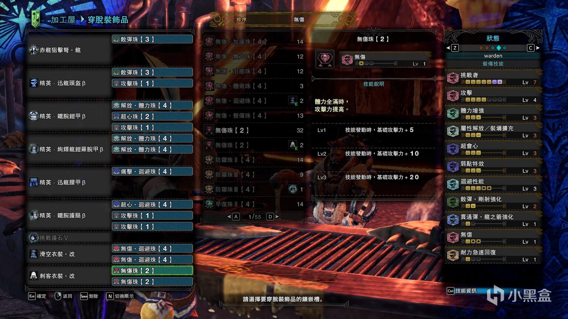 怪物猎人冰原轻弩配装整合攻略合集轻弩搭配什么好