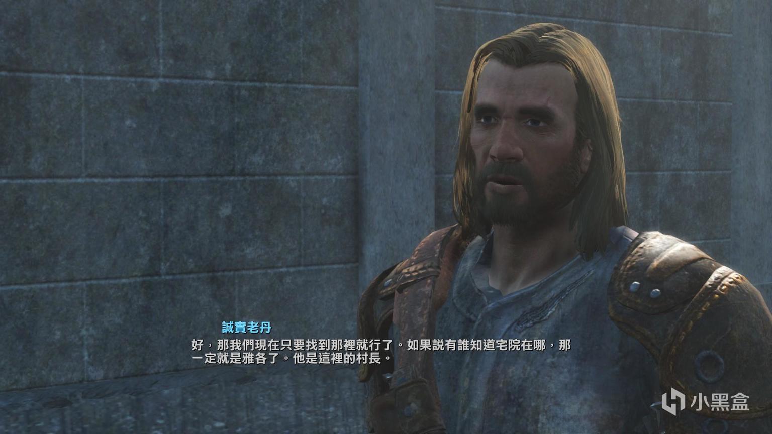 《辐射4》,圣约村与卑鄙的外乡人