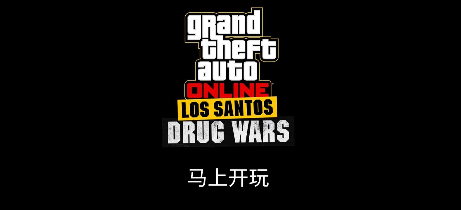 《GTA OL》近期活跃玩家超400万