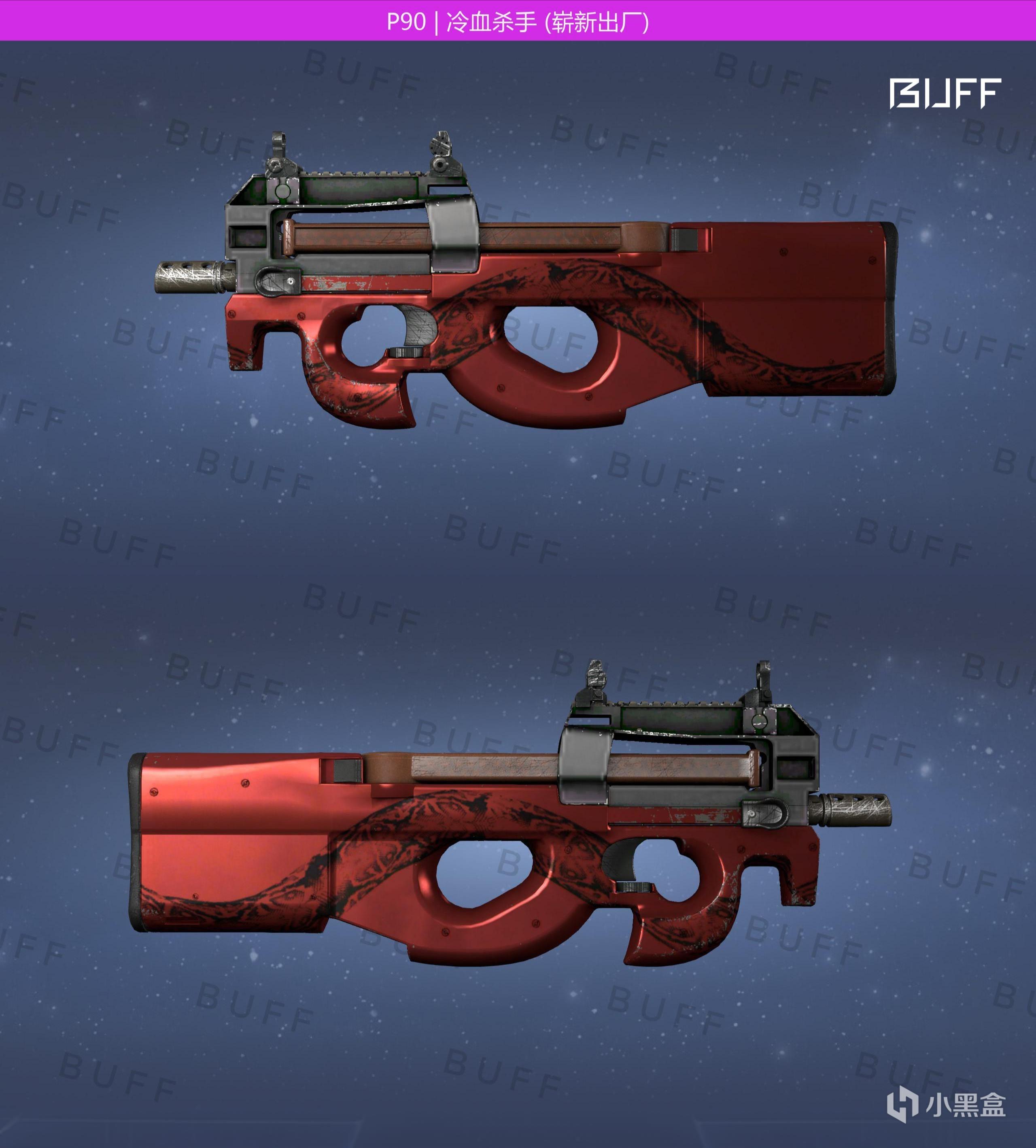 csgo冲锋枪及重武器红色系皮肤推荐