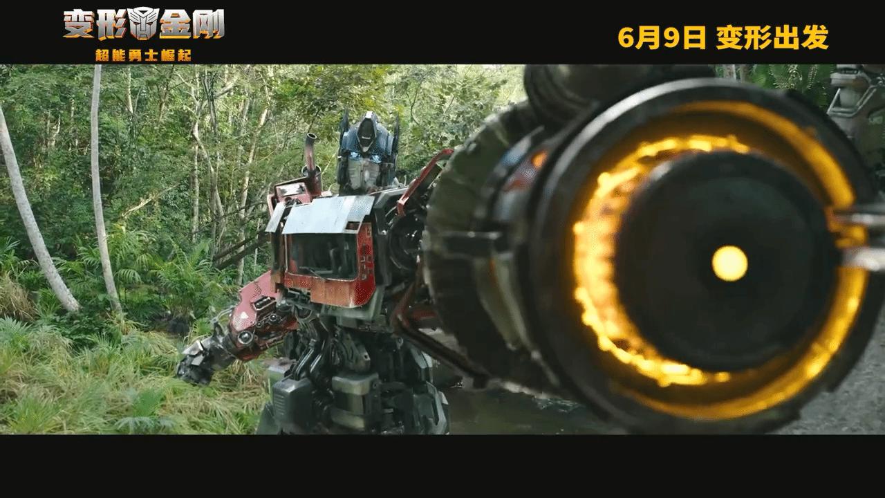 說唱歌手GAI獻唱！《變形金剛7》中文主題曲公佈