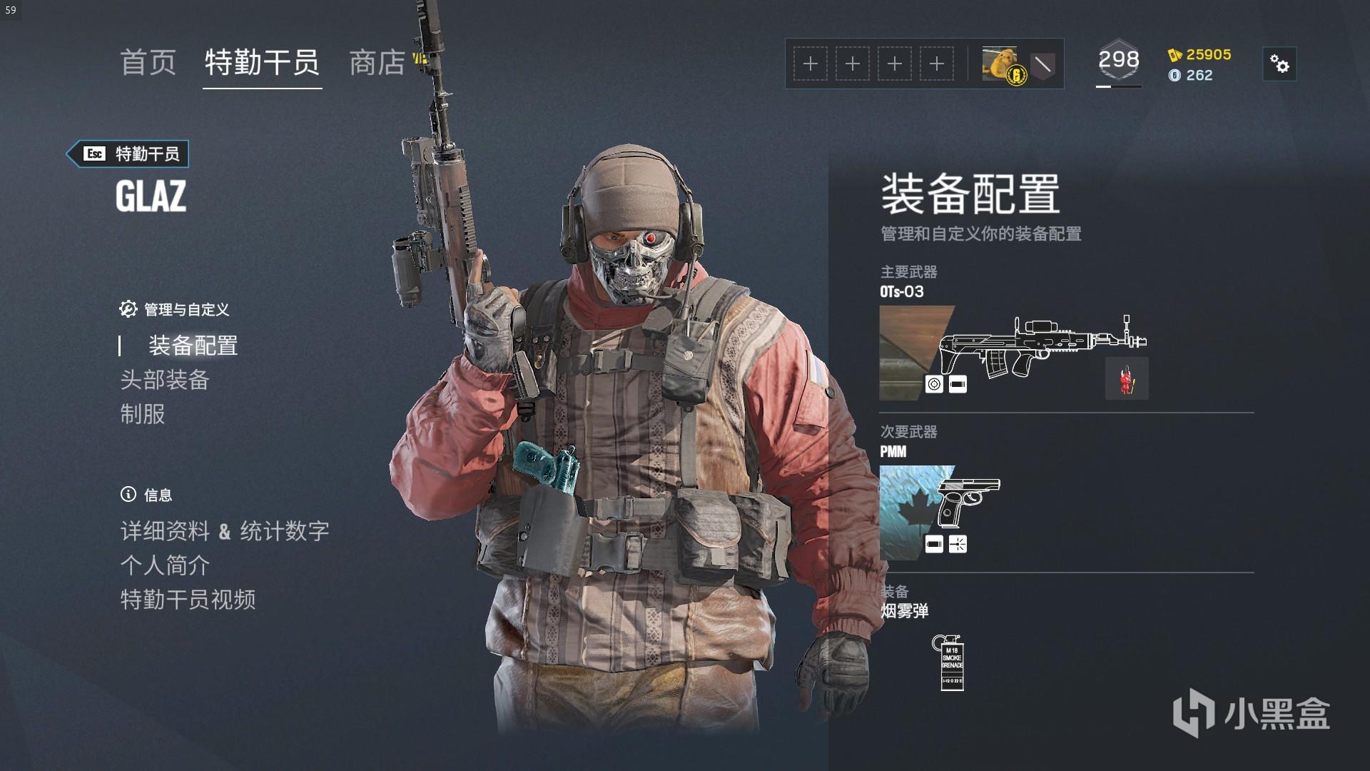 《彩虹六号》spetsnaz枪械配件测试