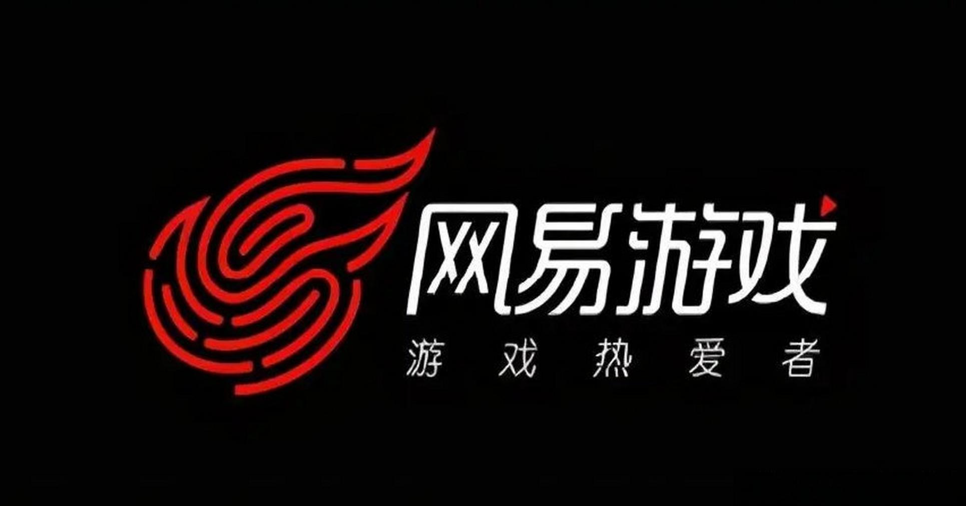 网易1.5折甩卖暴雪“分手遗产” 有人狂抢4箱转手卖