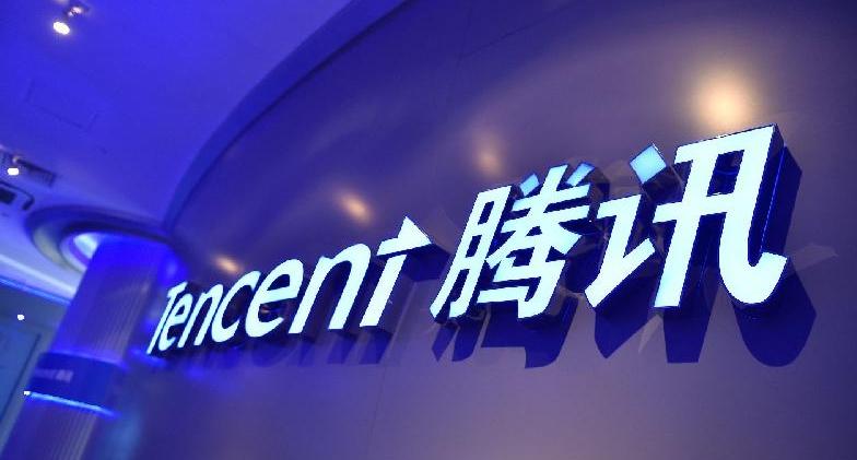 騰訊公佈第二季及中期業績 上半年總收入2992億元