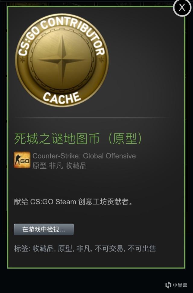 Cs Go 各种勋章介绍 获得方式